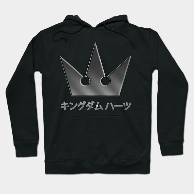 Sora's Necklace Hoodie by spedw